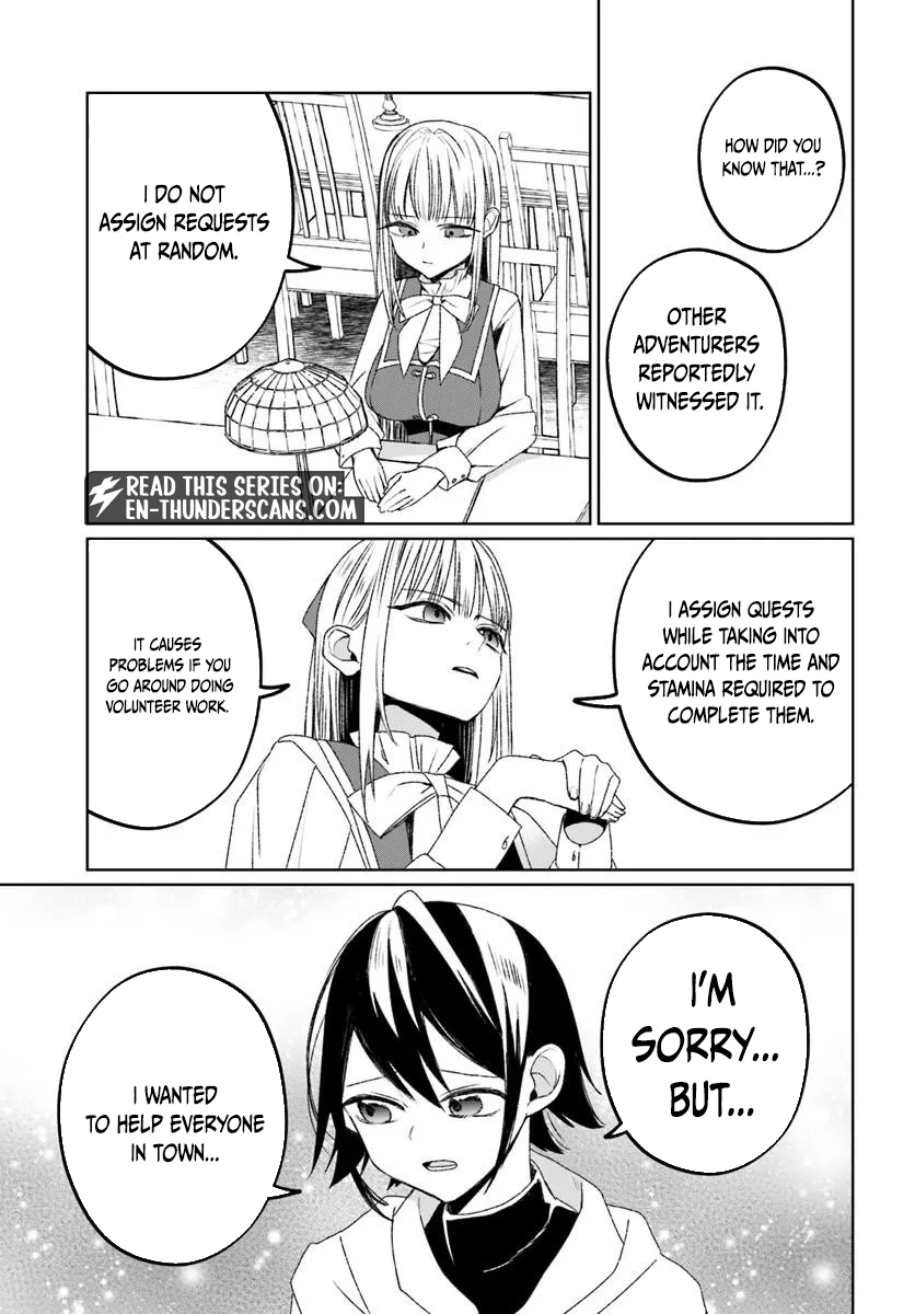 Ms. Lilina, the guild receptionist, is cold only to me Chapter 1 — Page 19