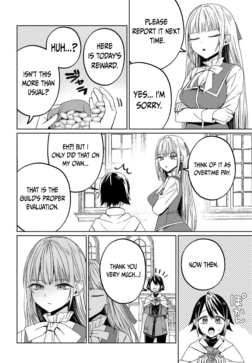Ms. Lilina, the guild receptionist, is cold only to me Chapter 1 — Page 20