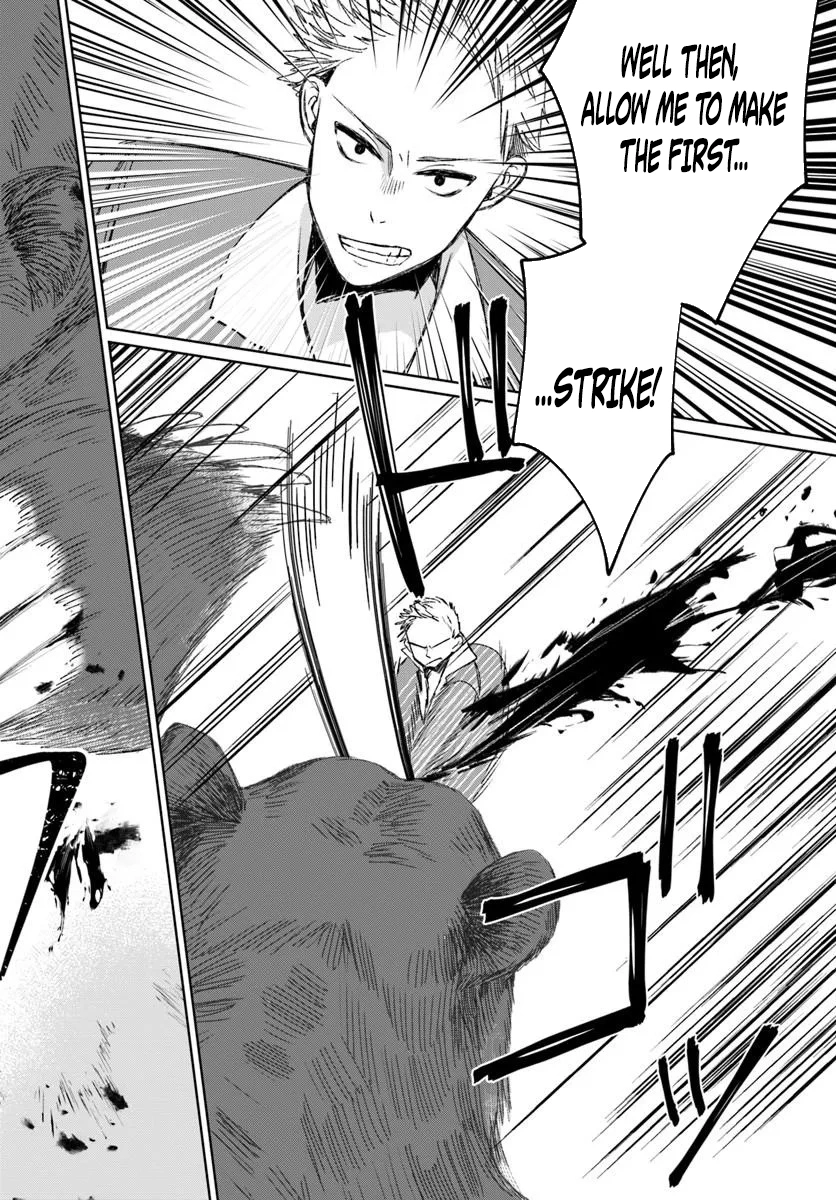 Ms. Lilina, the guild receptionist, is cold only to me Chapter 1 — Page 30