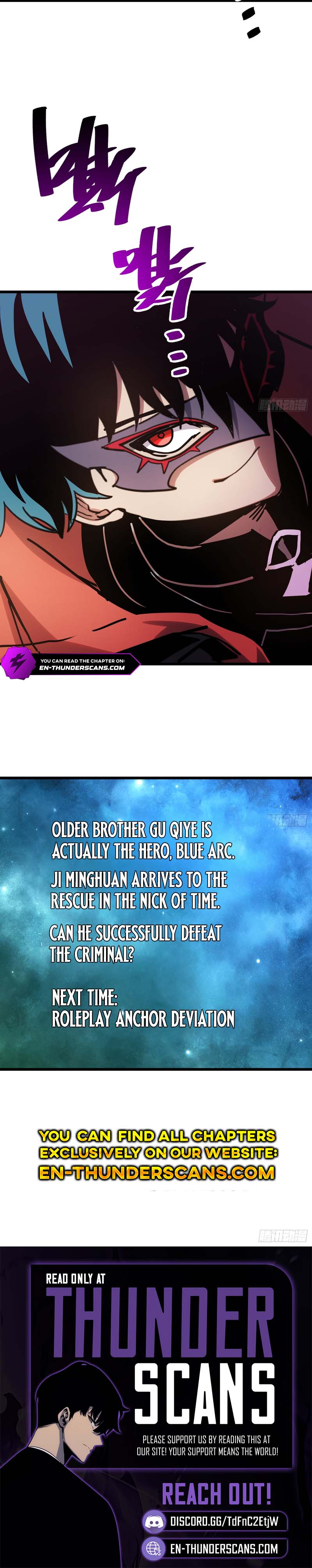 My Avatar Is Becoming the Final Boss Chapter 3 — Page 13