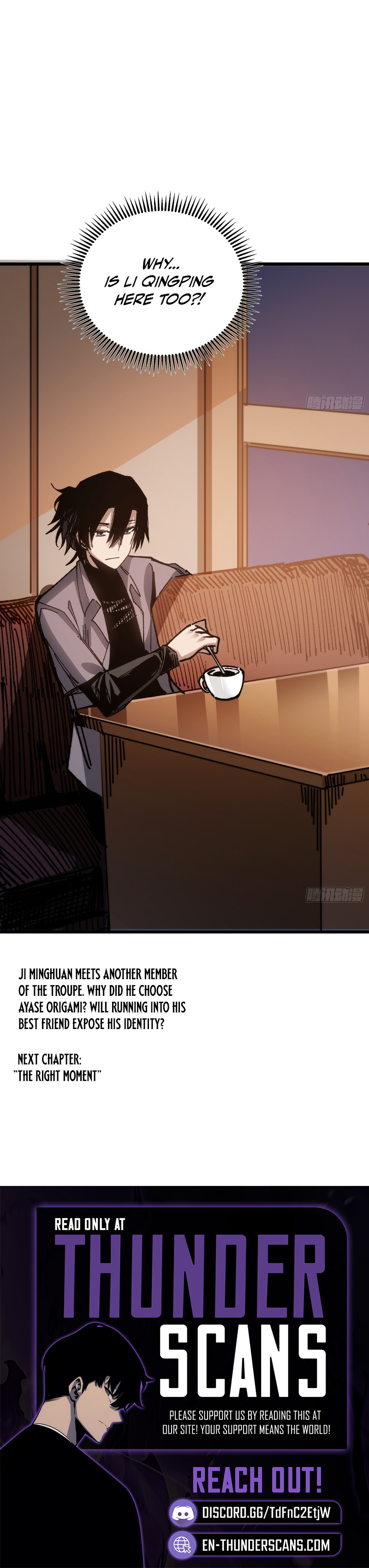My Avatar Is Becoming the Final Boss Chapter 33 — Page 7