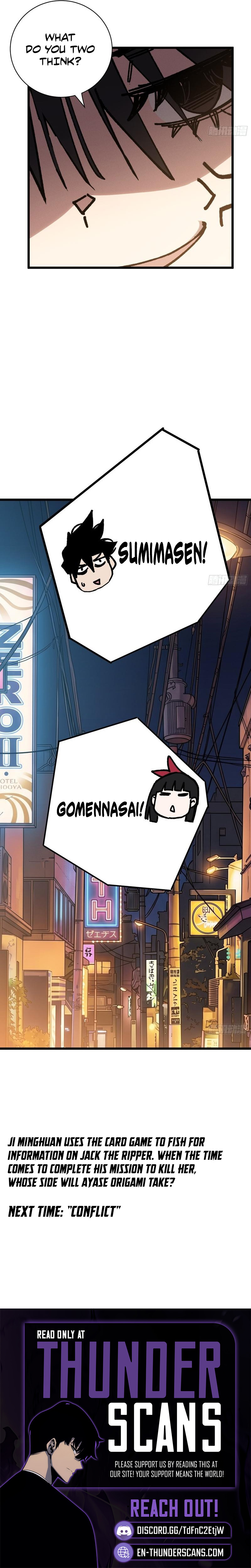 My Avatar Is Becoming the Final Boss Chapter 51 — Page 6