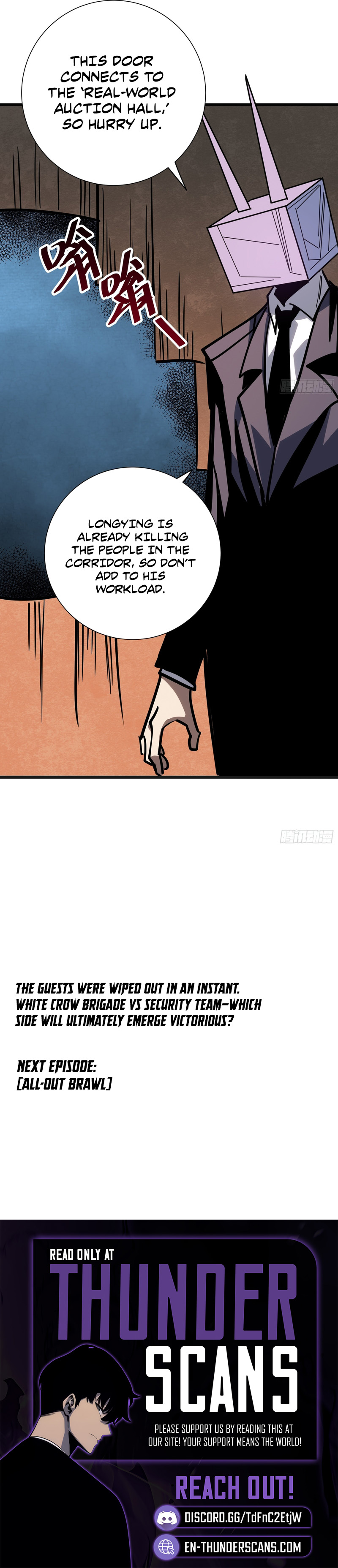 My Avatar Is Becoming the Final Boss Chapter 59 — Page 7
