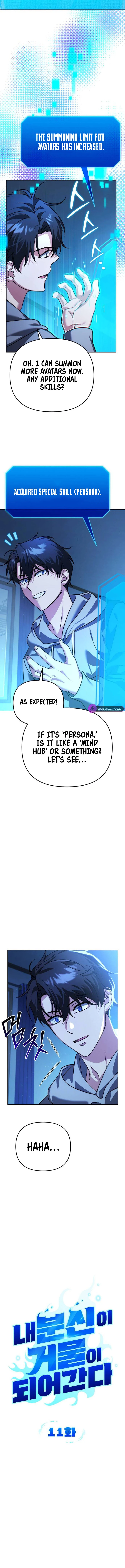 My Avatars' Path to Greatness Chapter 11 — Page 4