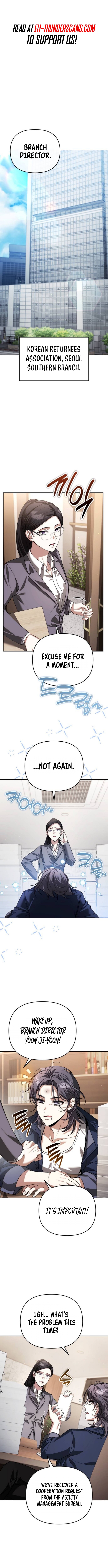 My Avatars' Path to Greatness Chapter 14 — Page 2