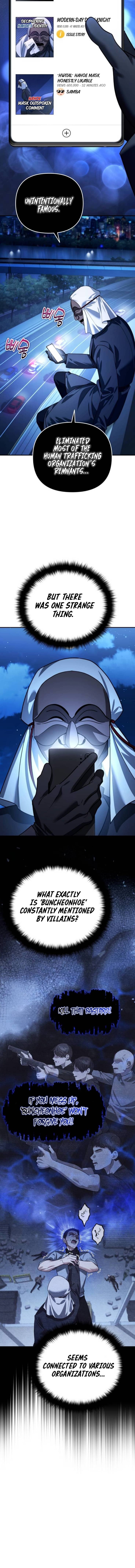 My Avatars' Path to Greatness Chapter 16 — Page 6