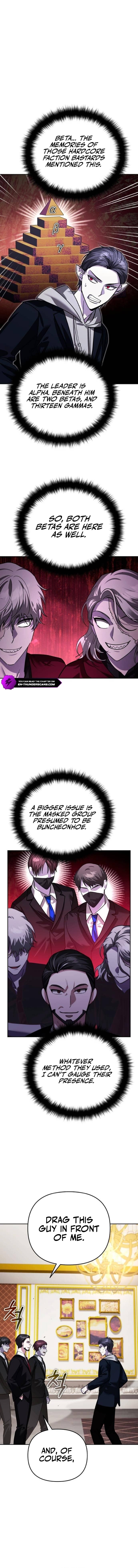 My Avatars' Path to Greatness Chapter 19 — Page 17