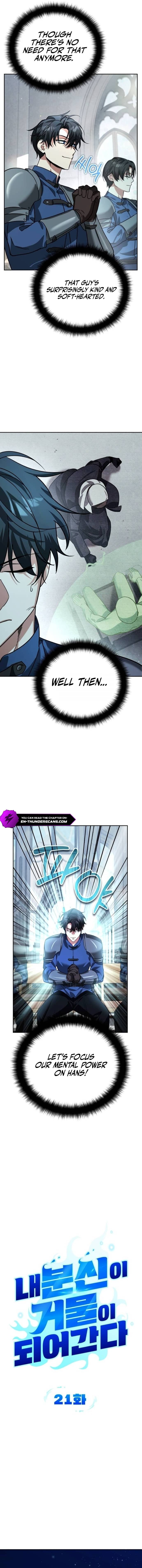 My Avatars' Path to Greatness Chapter 21 — Page 11