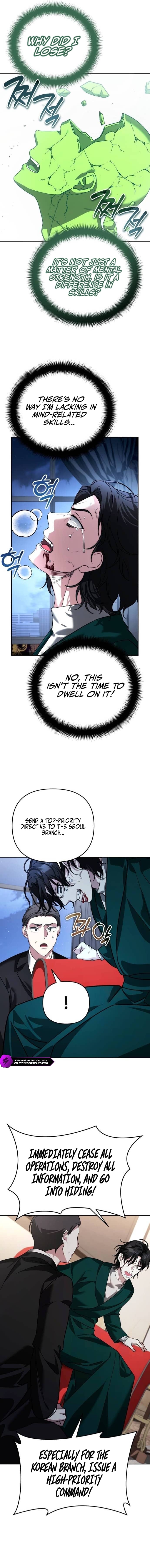 My Avatars' Path to Greatness Chapter 21 — Page 15