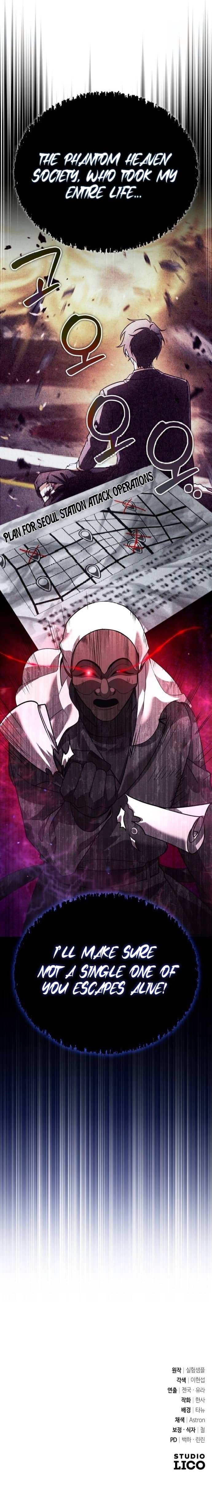 My Avatars' Path to Greatness Chapter 21 — Page 21