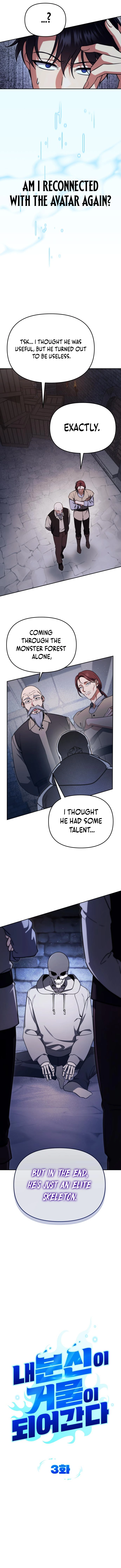 My Avatars' Path to Greatness Chapter 3 — Page 2