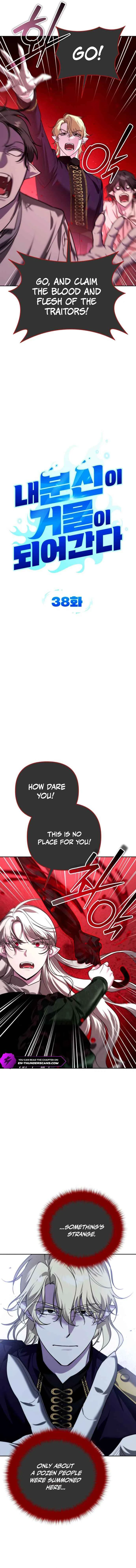 My Avatars' Path to Greatness Chapter 38 — Page 4