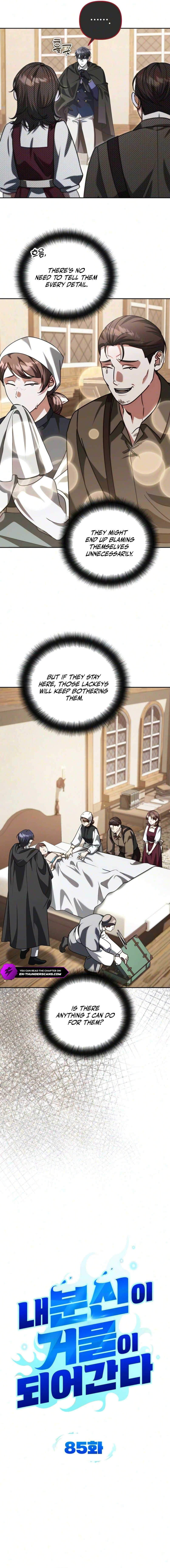 My Avatars' Path to Greatness Chapter 85 — Page 3