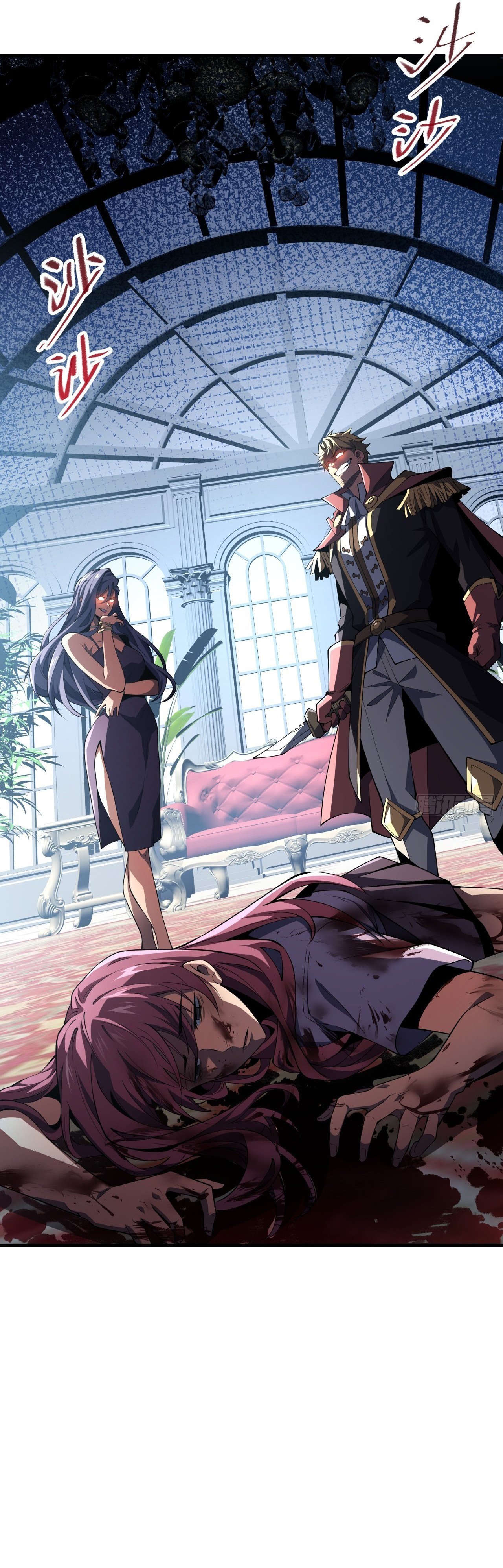My Basic Attacks Summon the Undead: I, the Dark Ranger, Am the True Calamity Chapter 1 — Page 2