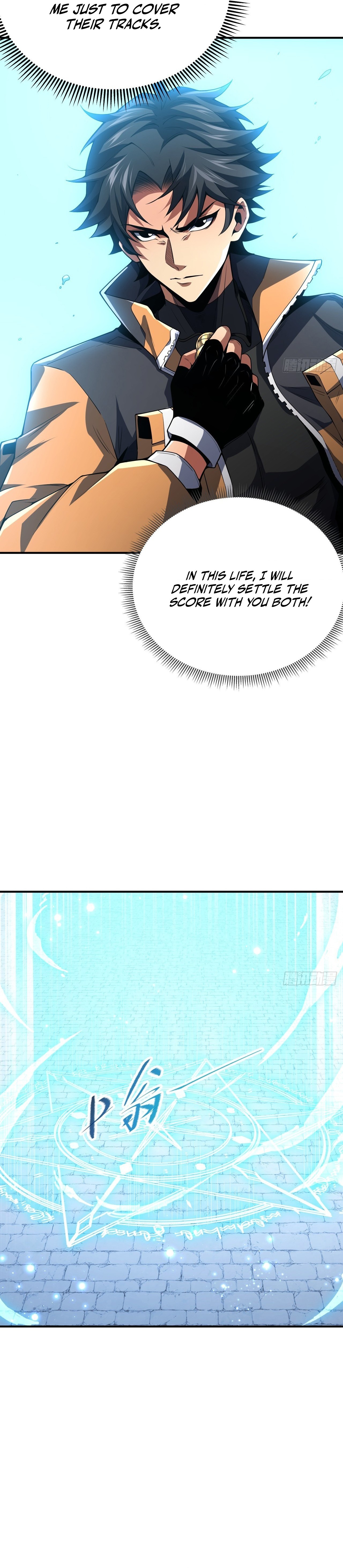 My Basic Attacks Summon the Undead: I, the Dark Ranger, Am the True Calamity Chapter 1 — Page 19
