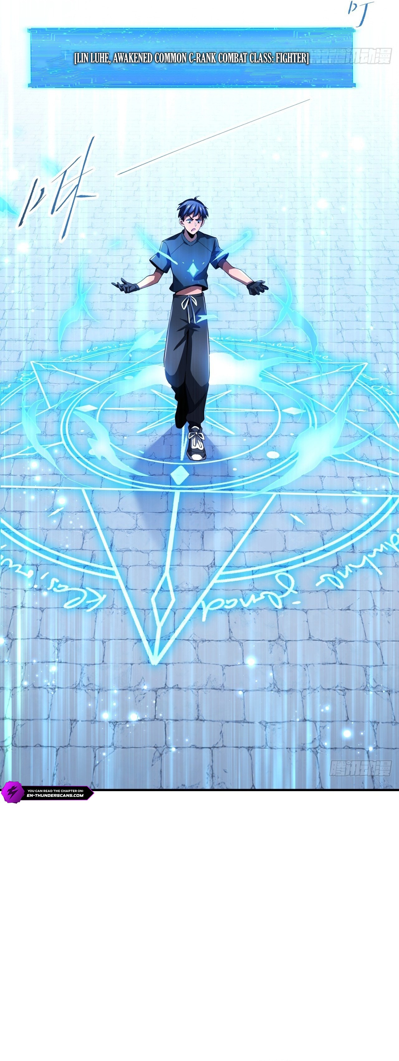 My Basic Attacks Summon the Undead: I, the Dark Ranger, Am the True Calamity Chapter 1 — Page 25