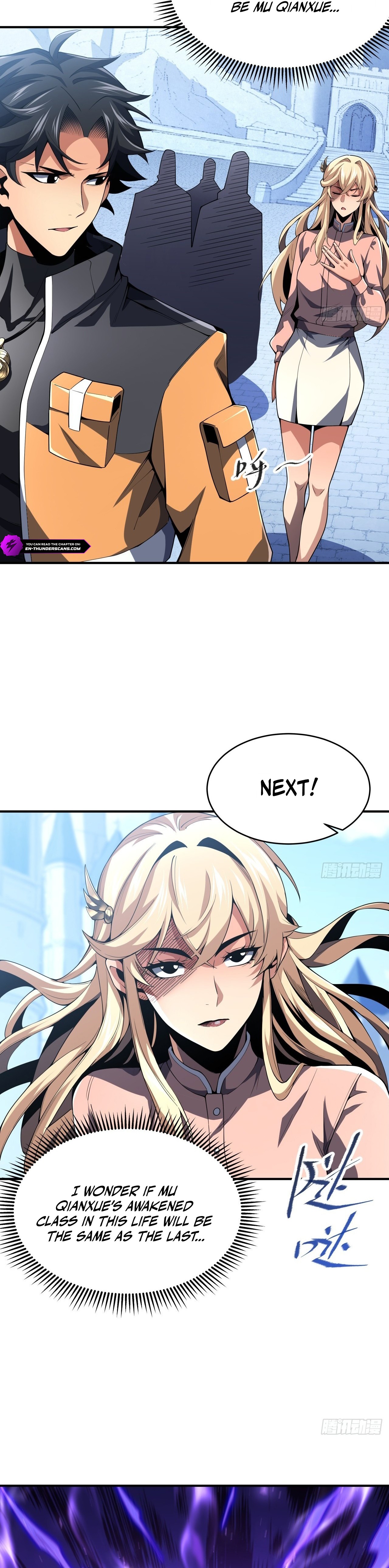 My Basic Attacks Summon the Undead: I, the Dark Ranger, Am the True Calamity Chapter 1 — Page 37