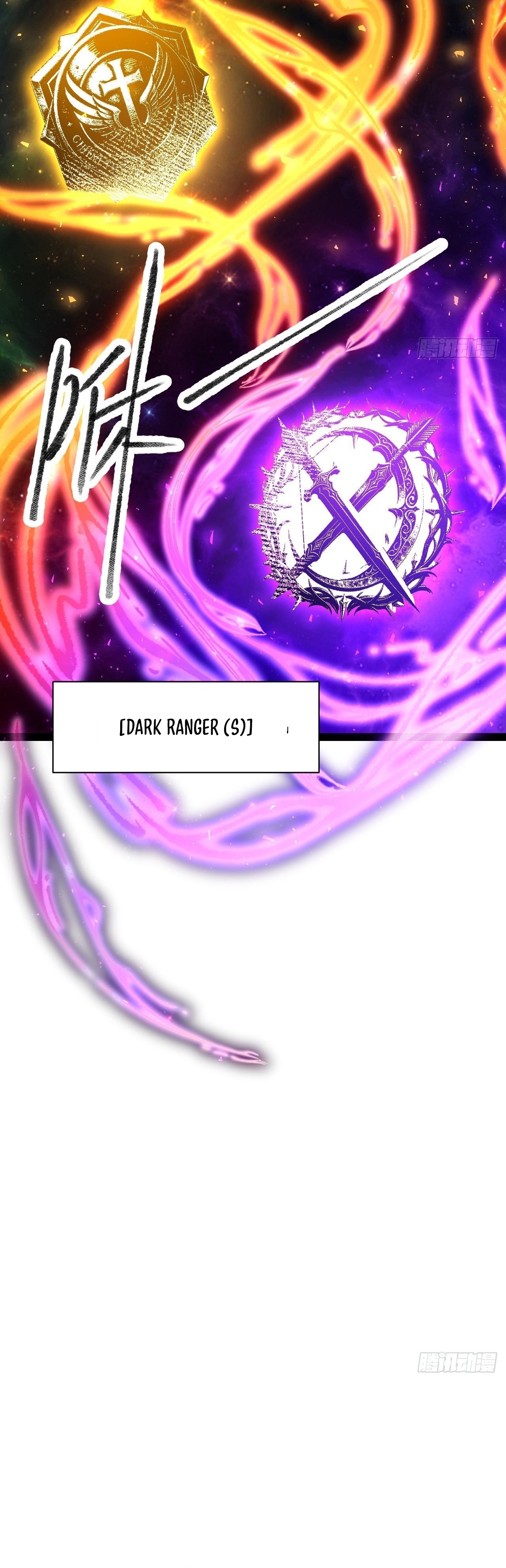 My Basic Attacks Summon the Undead: I, the Dark Ranger, Am the True Calamity Chapter 2 — Page 7