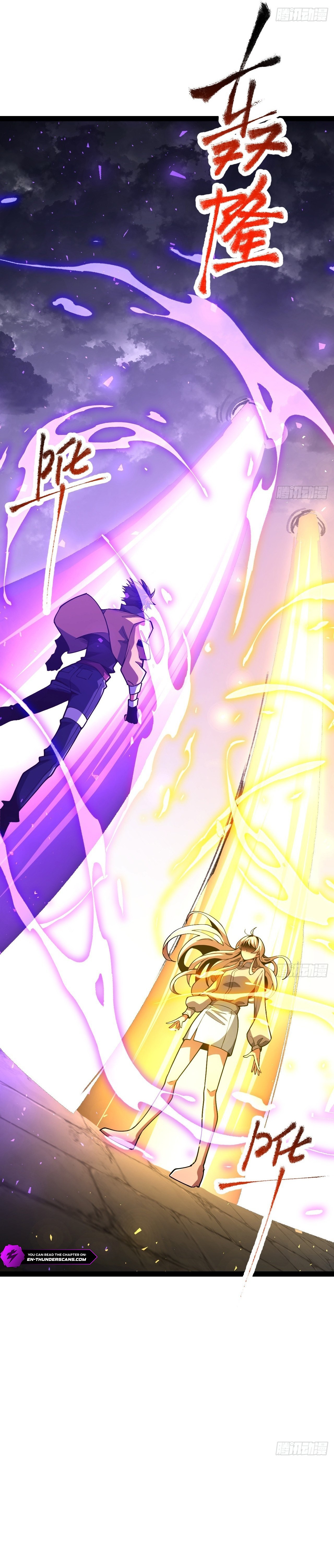 My Basic Attacks Summon the Undead: I, the Dark Ranger, Am the True Calamity Chapter 2 — Page 21