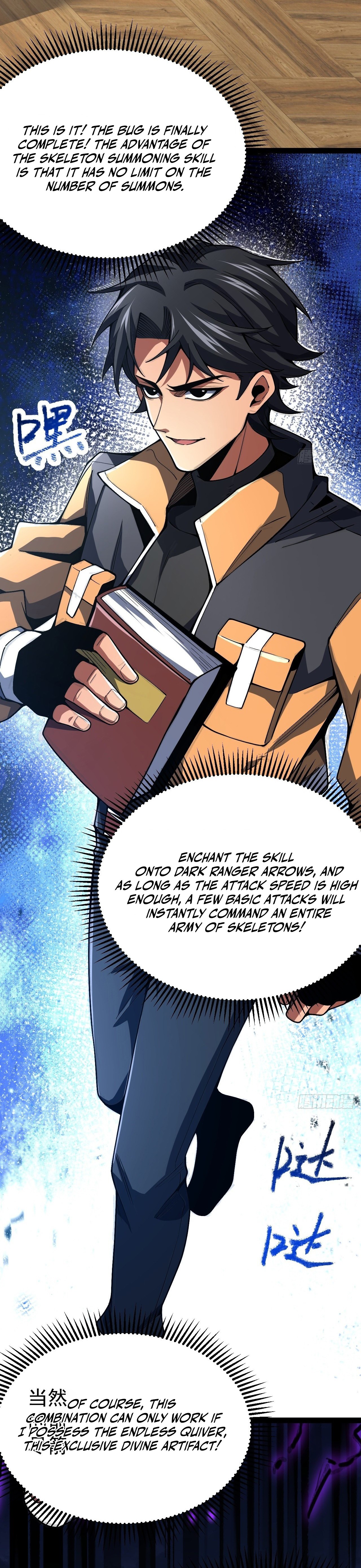 My Basic Attacks Summon the Undead: I, the Dark Ranger, Am the True Calamity Chapter 2 — Page 36