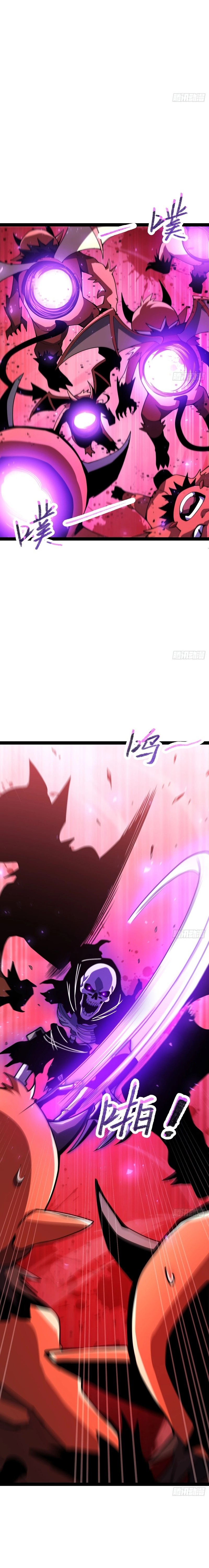 My Basic Attacks Summon the Undead: I, the Dark Ranger, Am the True Calamity Chapter 3 — Page 31