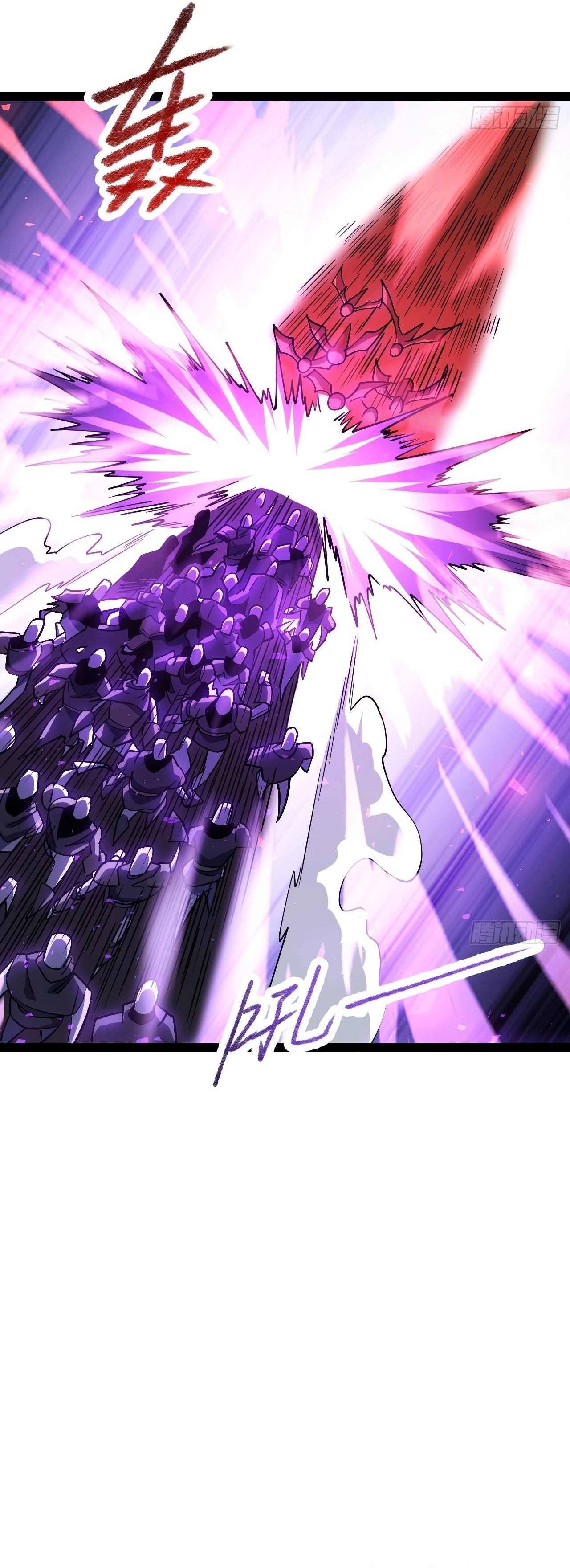 My Basic Attacks Summon the Undead: I, the Dark Ranger, Am the True Calamity Chapter 4 — Page 11