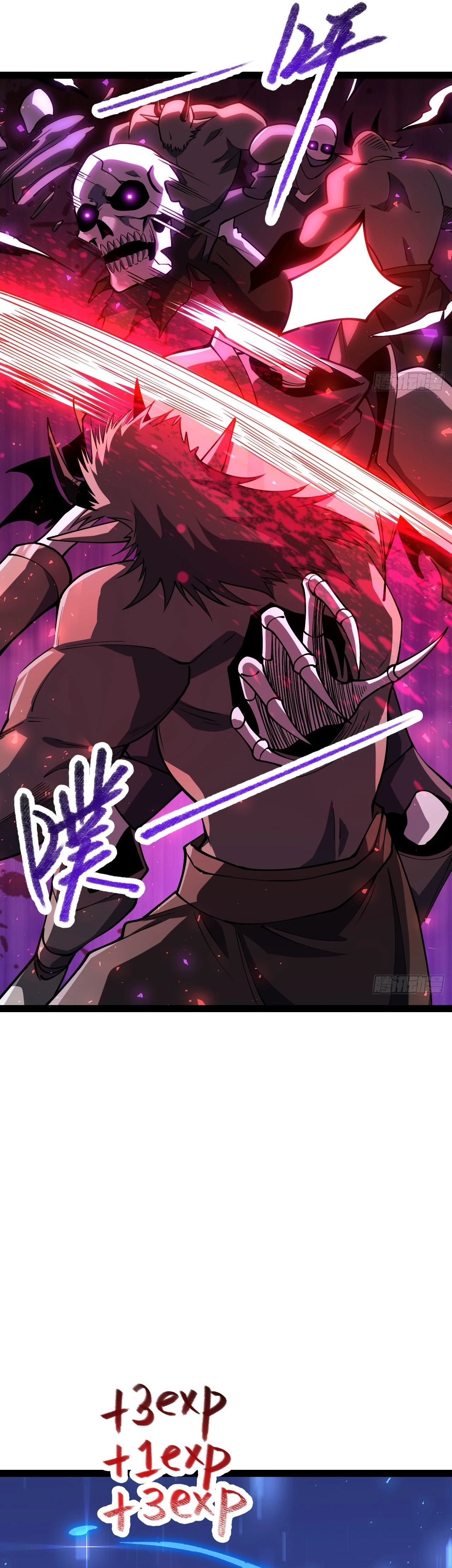 My Basic Attacks Summon the Undead: I, the Dark Ranger, Am the True Calamity Chapter 4 — Page 29