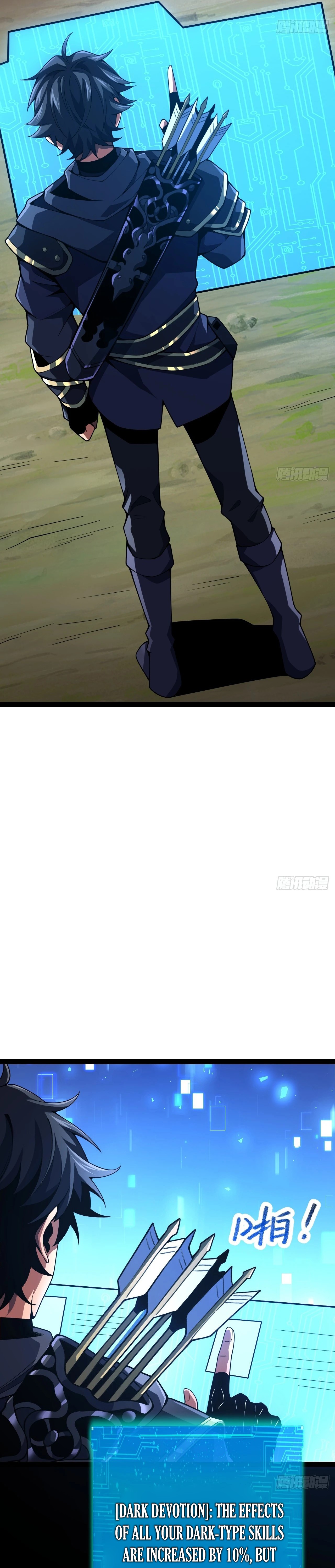 My Basic Attacks Summon the Undead: I, the Dark Ranger, Am the True Calamity Chapter 4 — Page 32