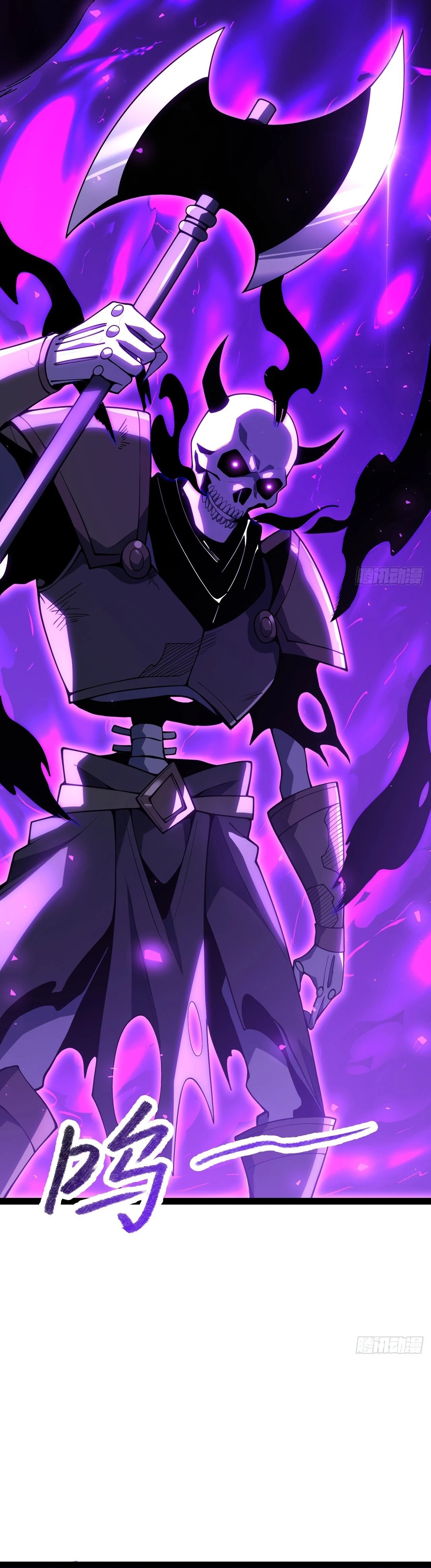 My Basic Attacks Summon the Undead: I, the Dark Ranger, Am the True Calamity Chapter 4 — Page 35