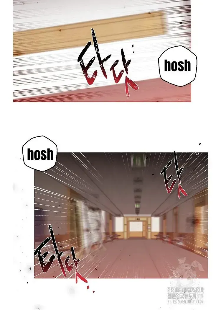My Brother and His Gift Chapter 1.1 — Page 108