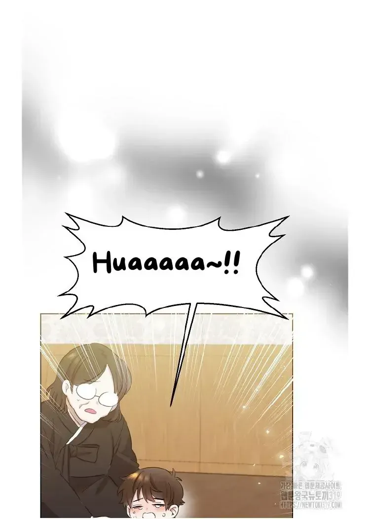 My Brother and His Gift Chapter 1.1 — Page 110