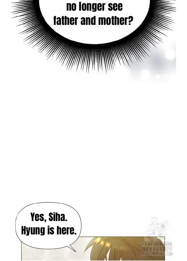 My Brother and His Gift Chapter 1.1 — Page 115