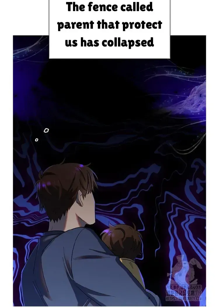 My Brother and His Gift Chapter 1.1 — Page 73