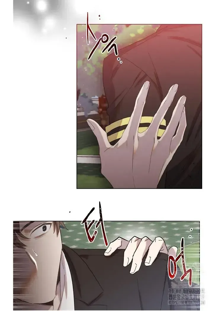 My Brother and His Gift Chapter 1.1 — Page 75
