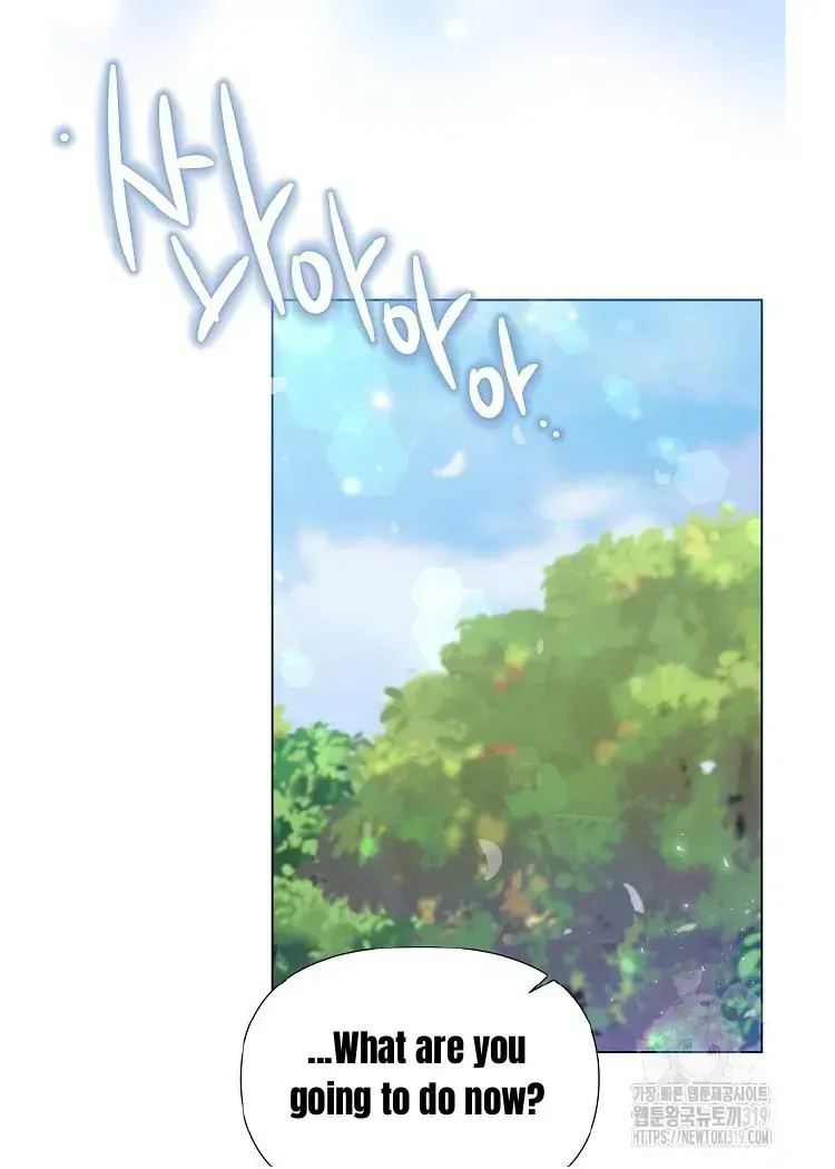 My Brother and His Gift Chapter 1.1 — Page 83