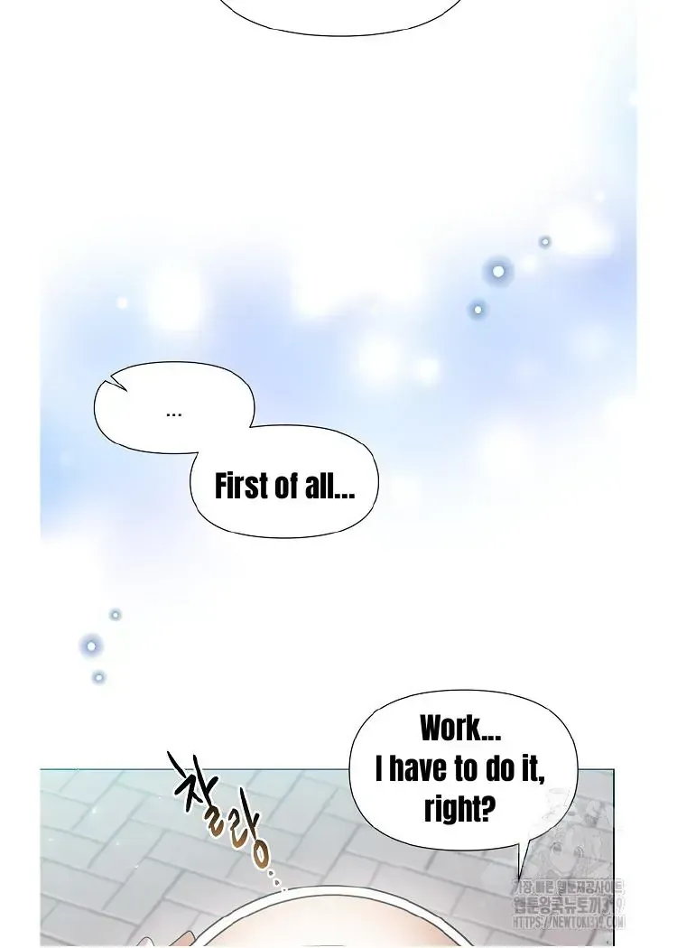 My Brother and His Gift Chapter 1.1 — Page 84