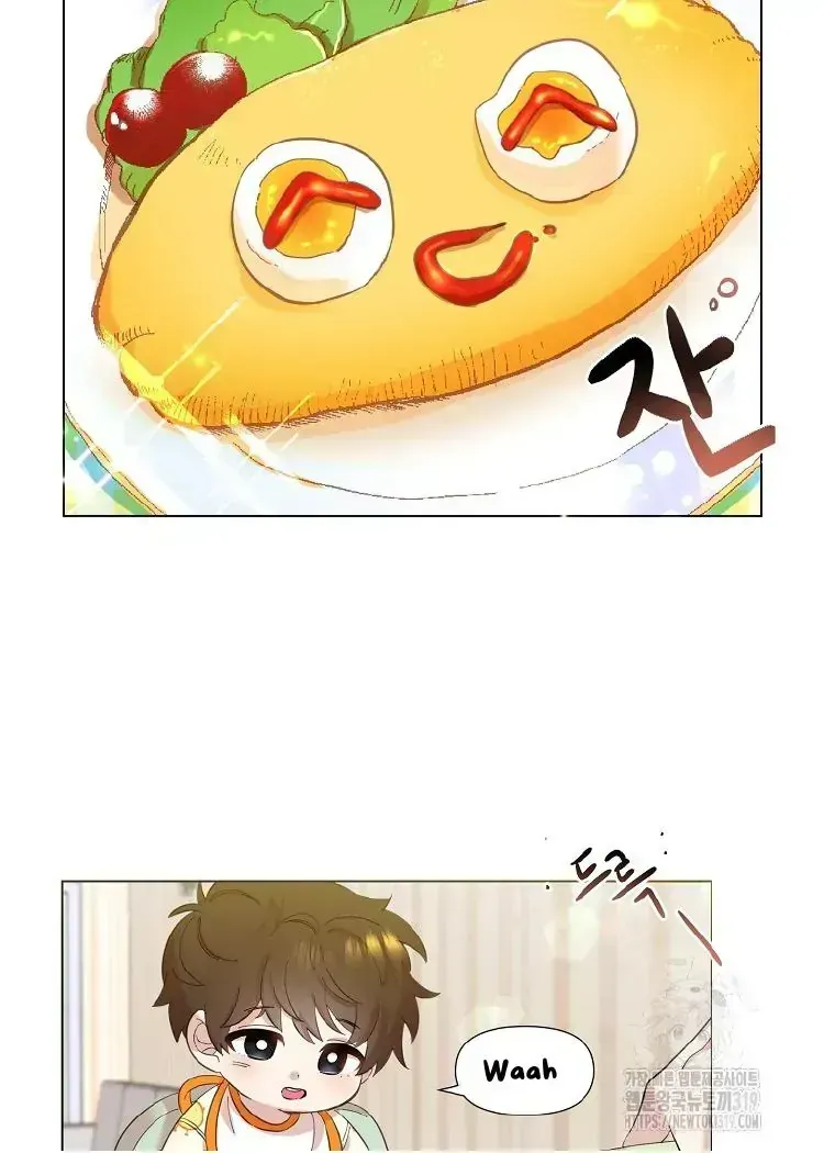 My Brother and His Gift Chapter 1.2 — Page 4