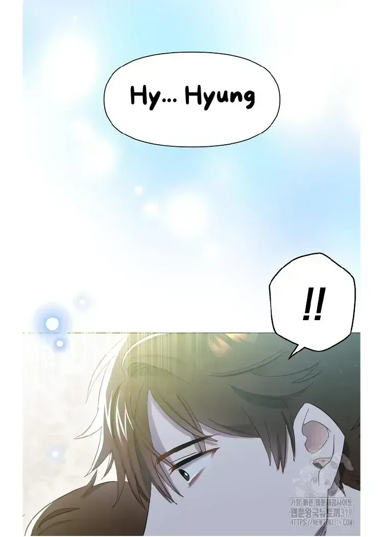 My Brother and His Gift Chapter 1.2 — Page 118