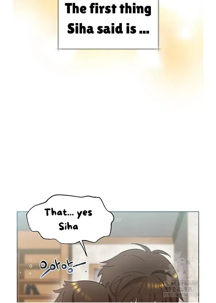 My Brother and His Gift Chapter 1.2 — Page 122