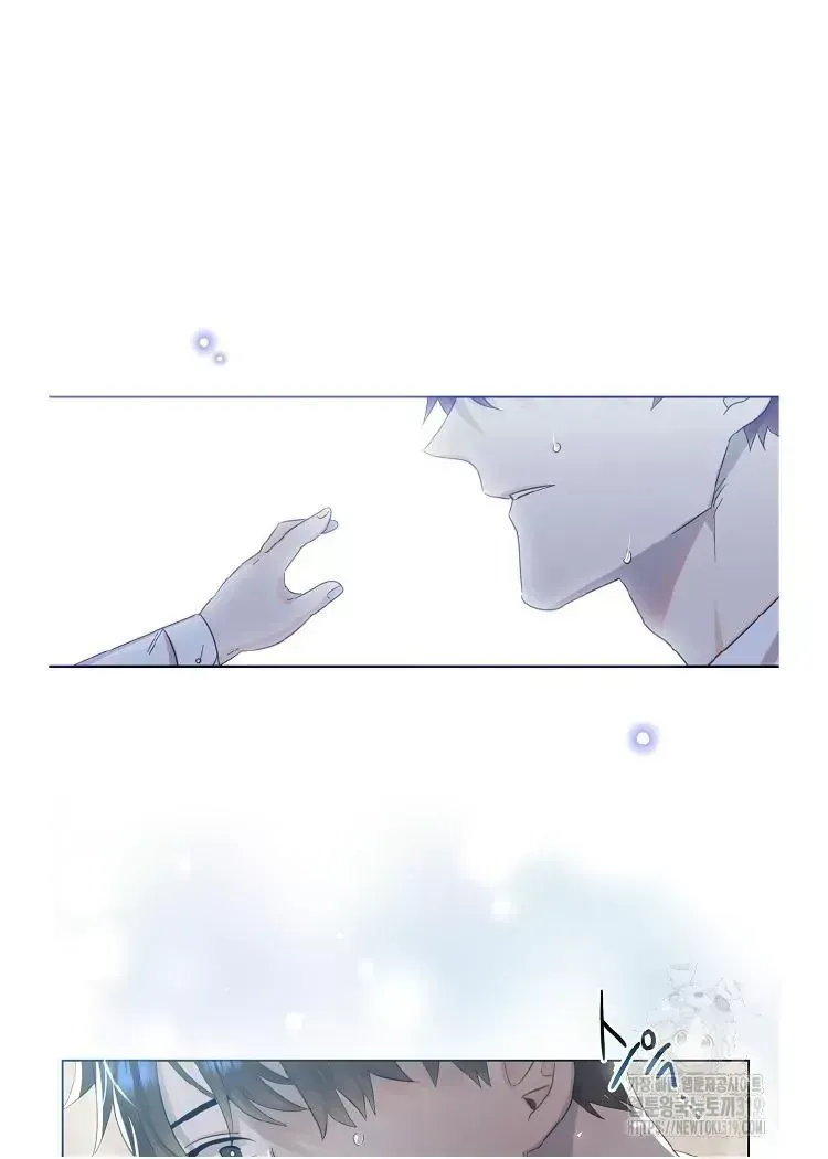 My Brother and His Gift Chapter 1.2 — Page 128