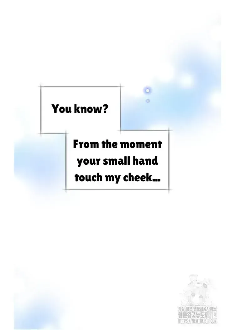My Brother and His Gift Chapter 1.2 — Page 130