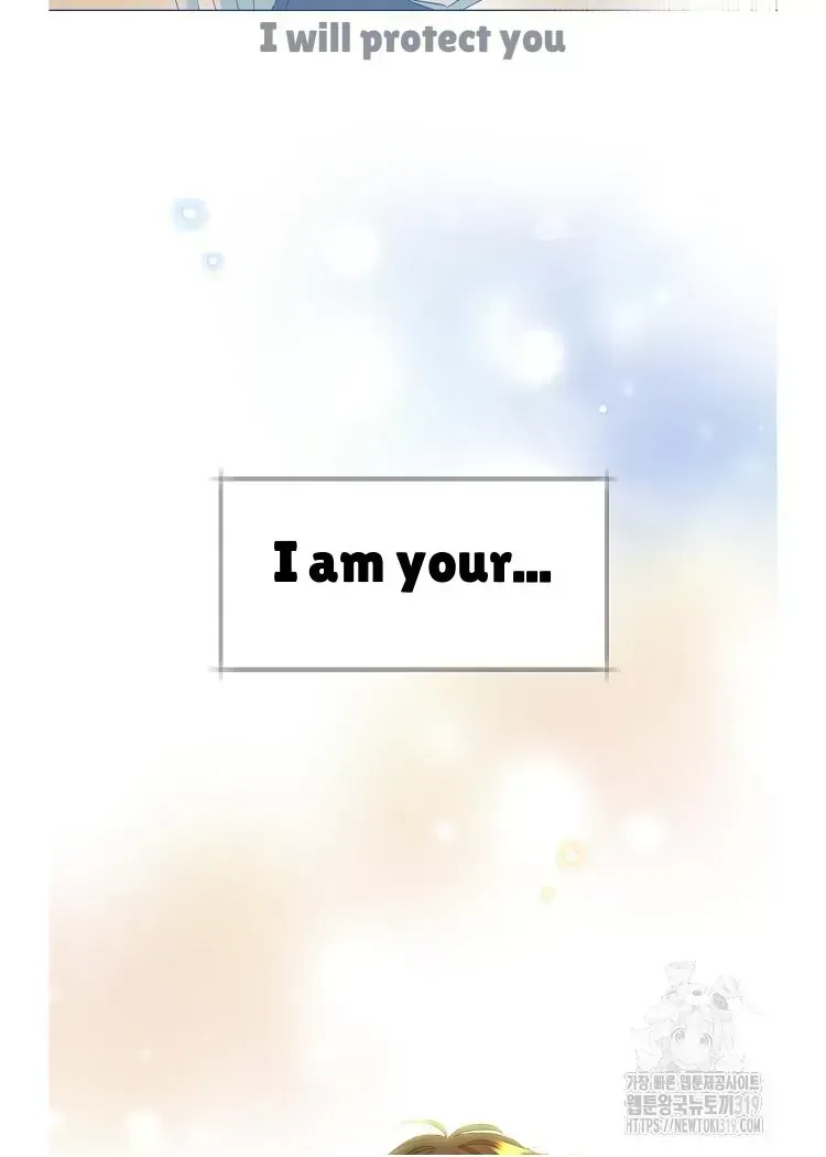 My Brother and His Gift Chapter 1.2 — Page 133