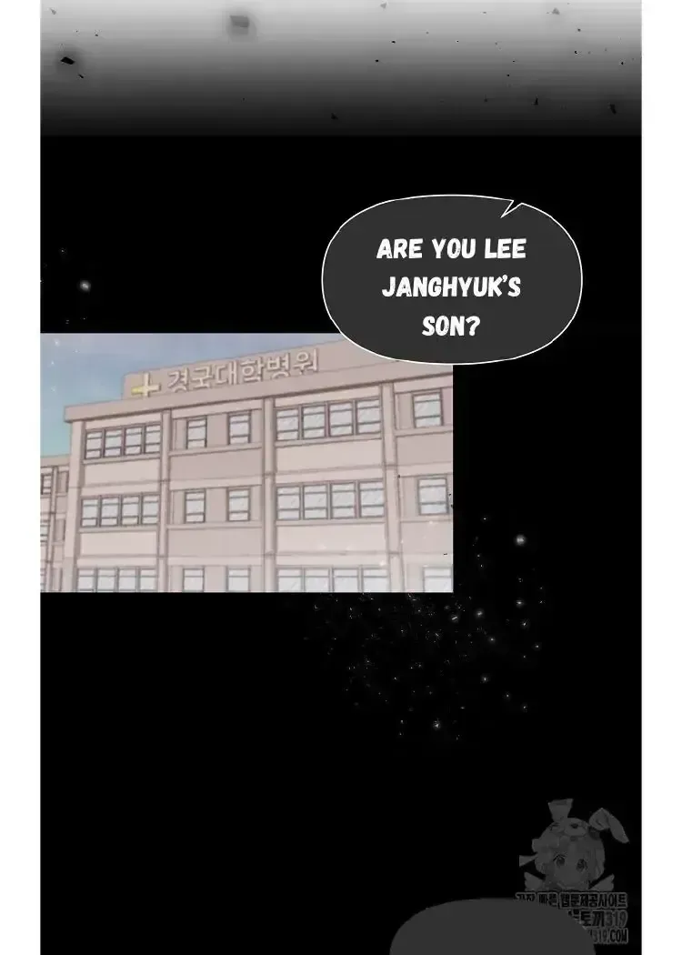 My Brother and His Gift Chapter 1.2 — Page 28