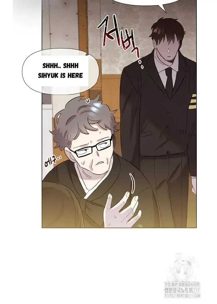 My Brother and His Gift Chapter 1.2 — Page 55