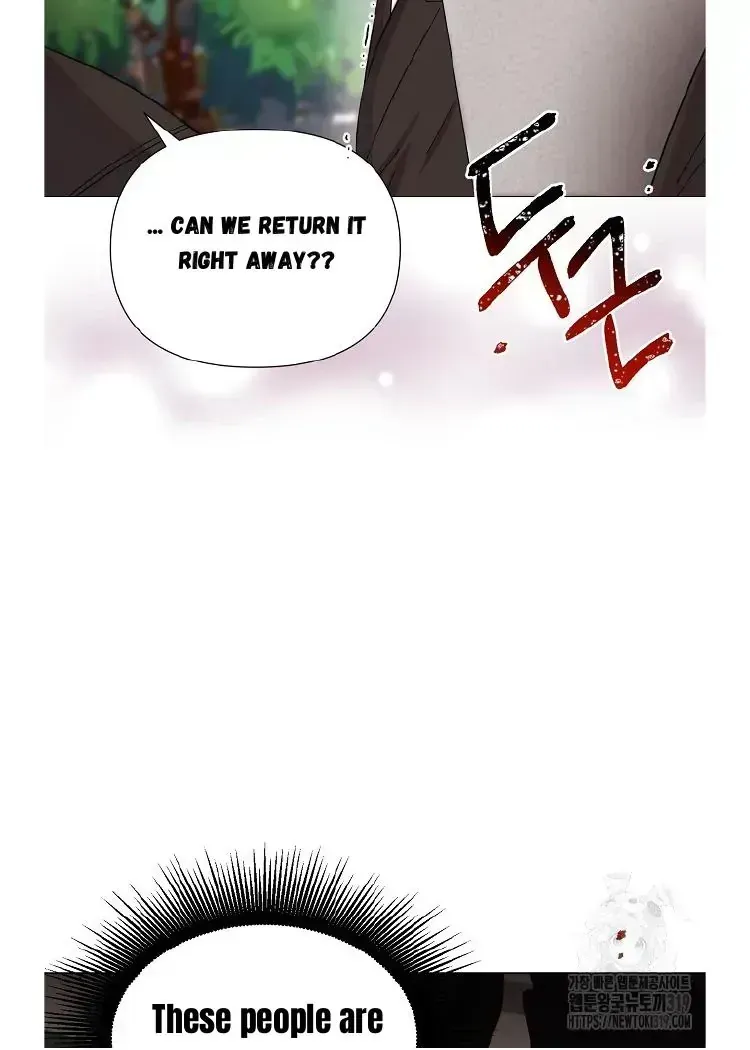 My Brother and His Gift Chapter 1.2 — Page 69