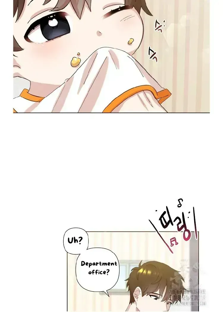 My Brother and His Gift Chapter 1.3 — Page 9