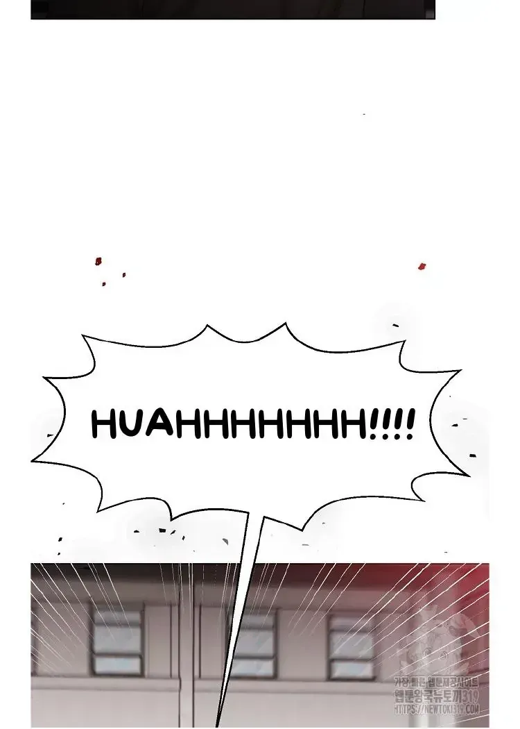 My Brother and His Gift Chapter 1.3 — Page 105
