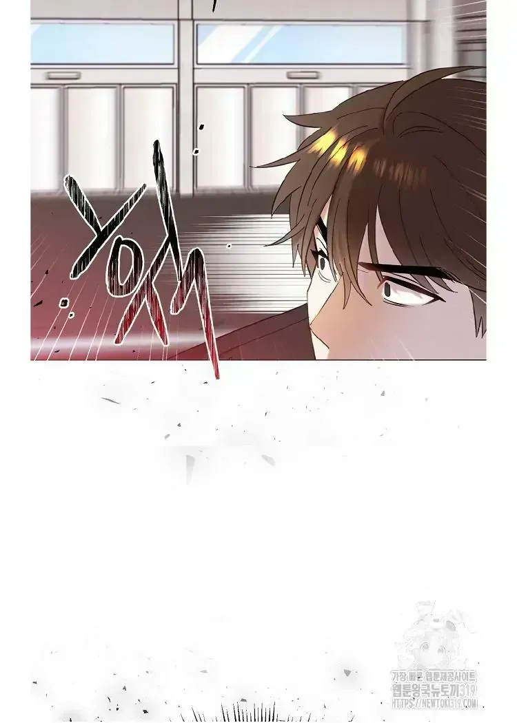 My Brother and His Gift Chapter 1.3 — Page 106