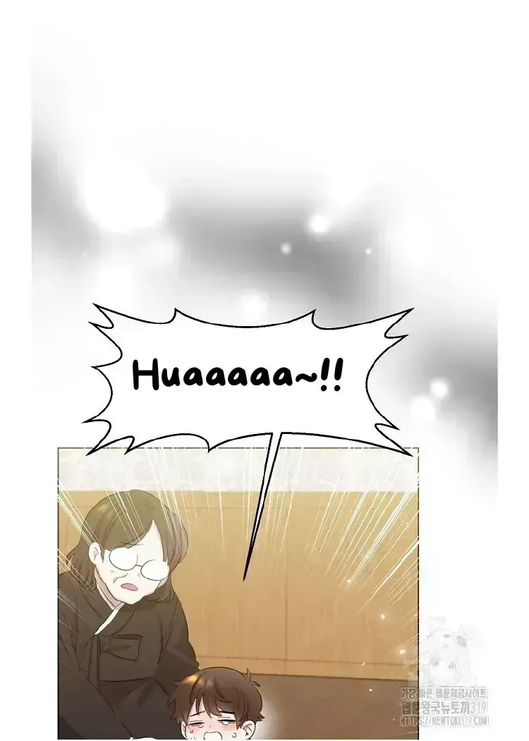 My Brother and His Gift Chapter 1.3 — Page 110