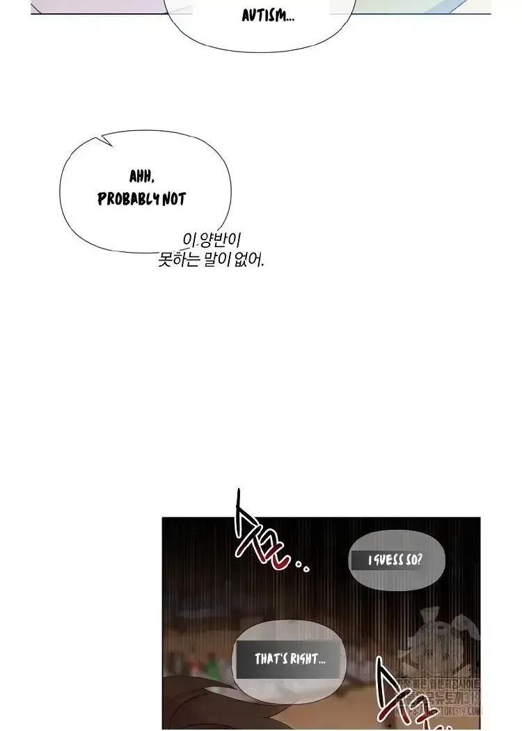 My Brother and His Gift Chapter 1.3 — Page 48
